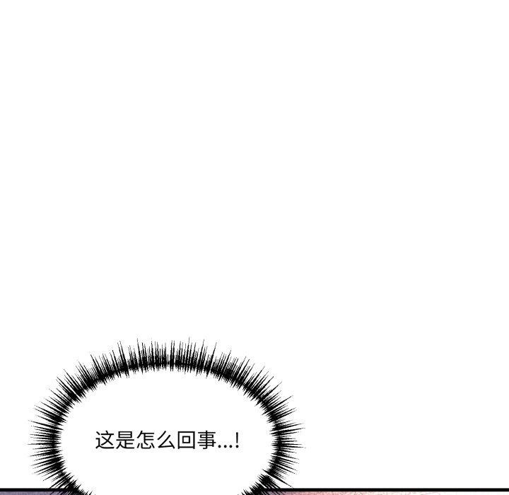 當狗不丟人第9話