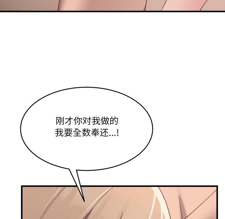 当狗不丢人第9話