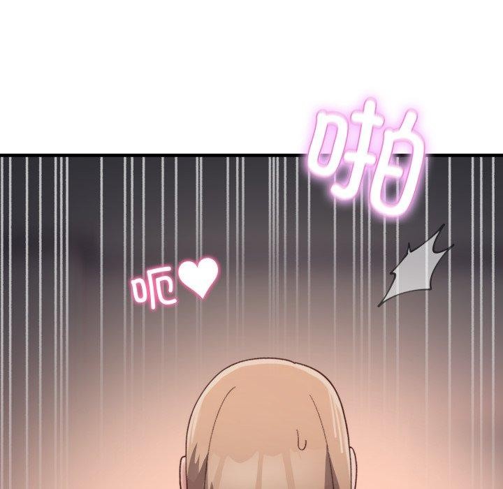 当狗不丢人第9話