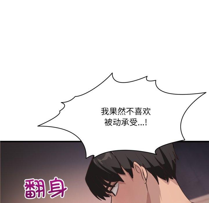 当狗不丢人第9話