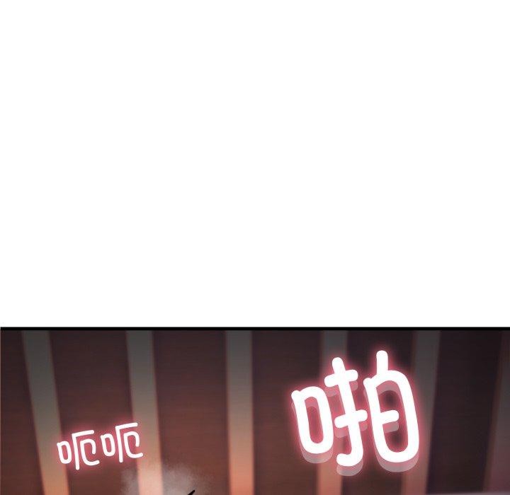 當狗不丟人第9話