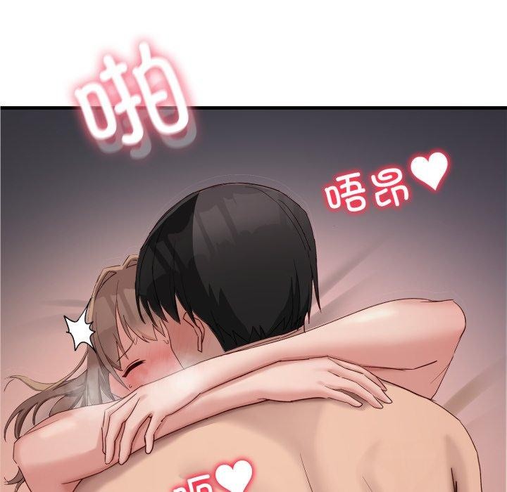 当狗不丢人第9話