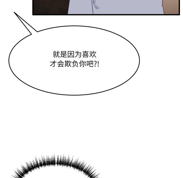 当狗不丢人第9話