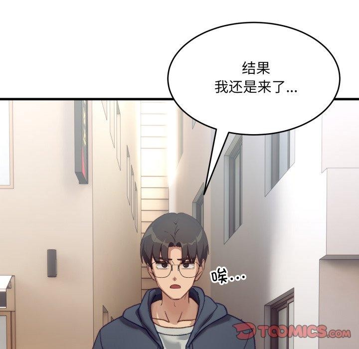 当狗不丢人第9話