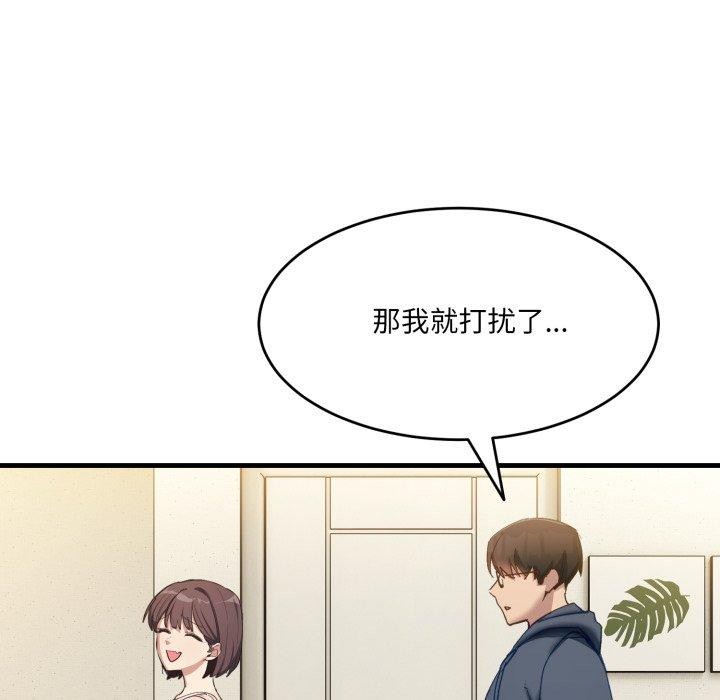 當狗不丟人第9話