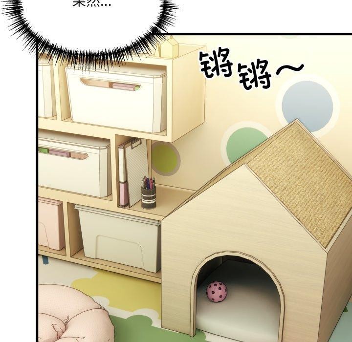 当狗不丢人第9話