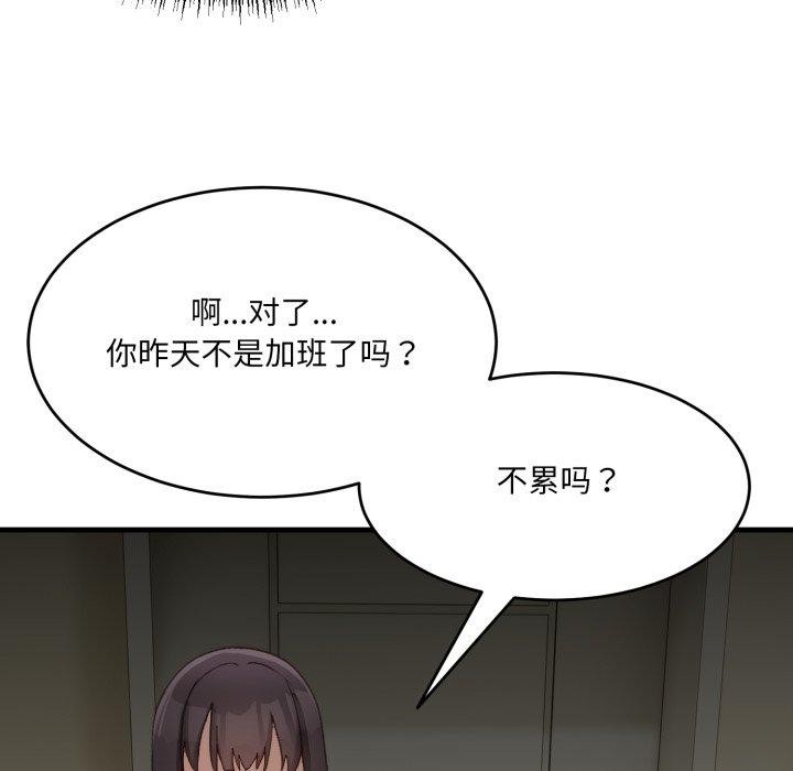 当狗不丢人第9話