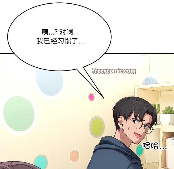 当狗不丢人第9話