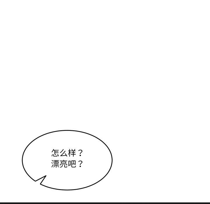 当狗不丢人第9話