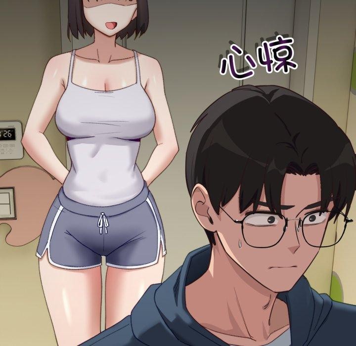 當狗不丟人第9話