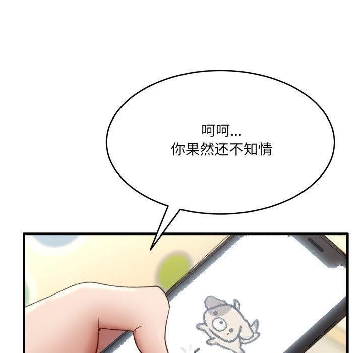 当狗不丢人第9話