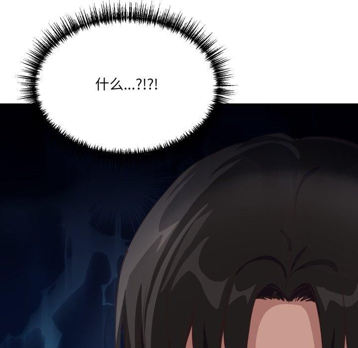 当狗不丢人第9話