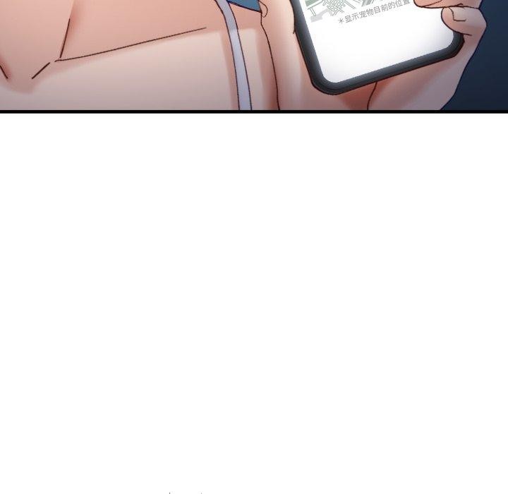 当狗不丢人第9話