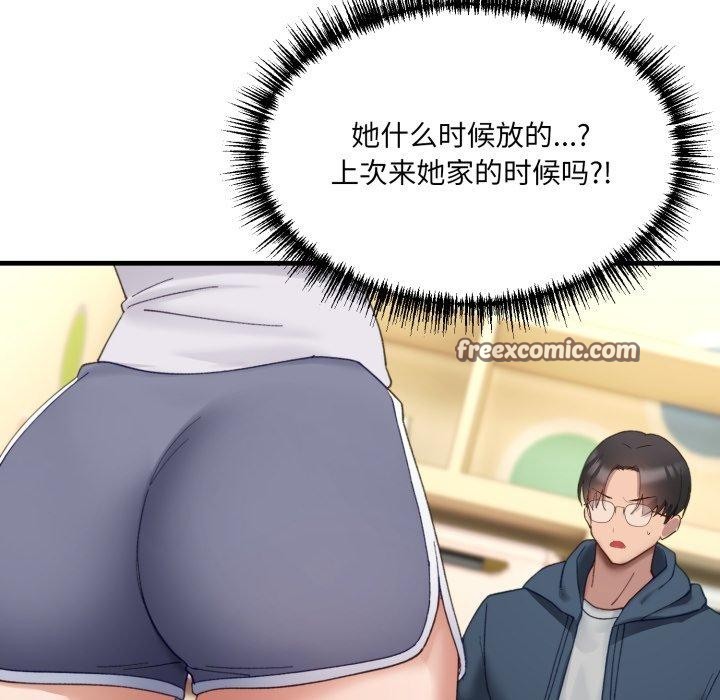 当狗不丢人第9話