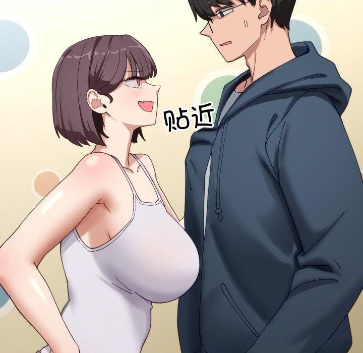 当狗不丢人第9話