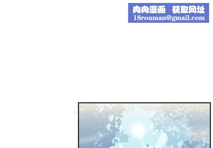 虚拟仙境第14話