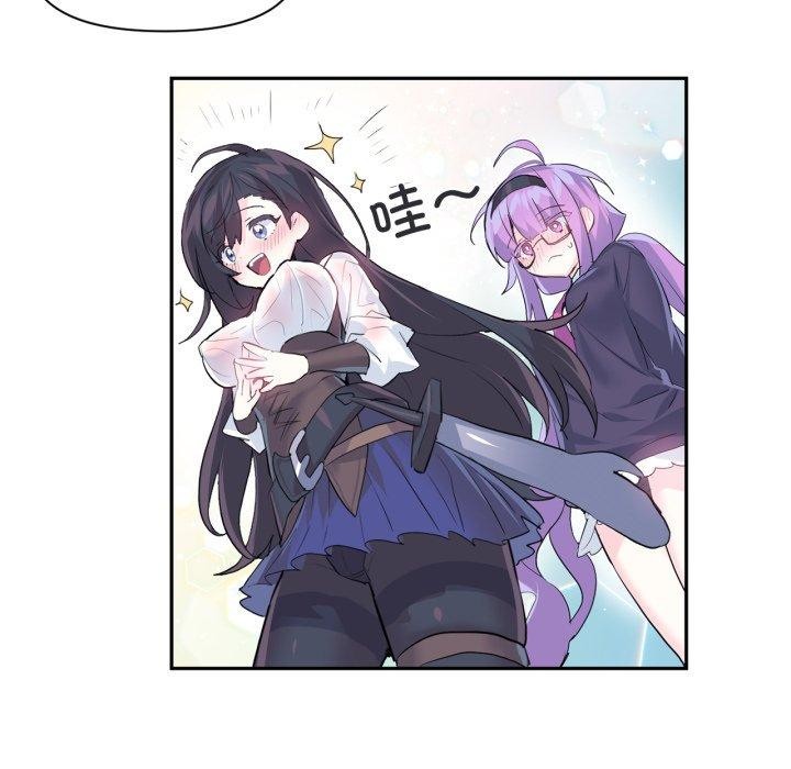 虚拟仙境第14話