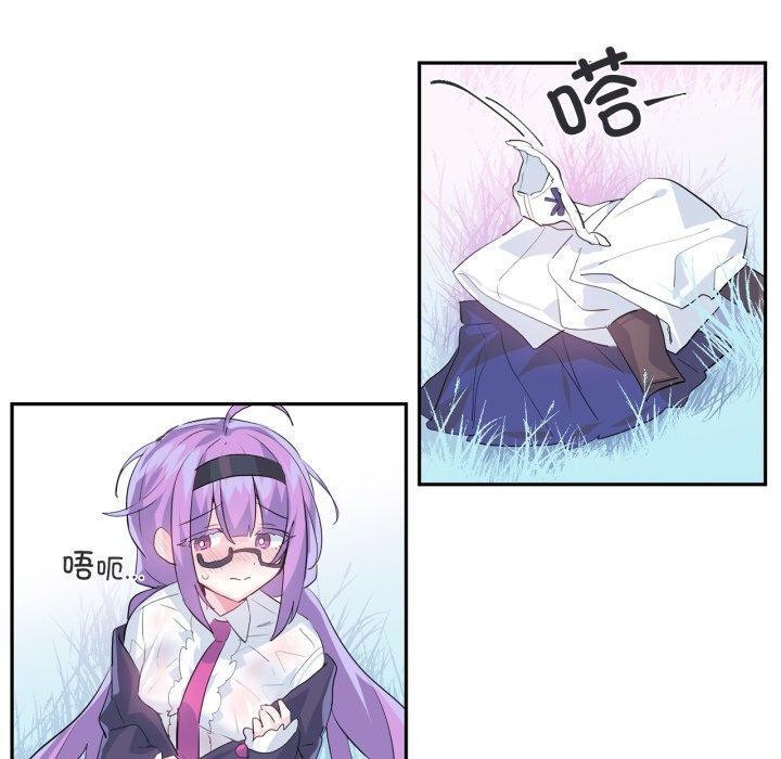 虛擬仙境第14話