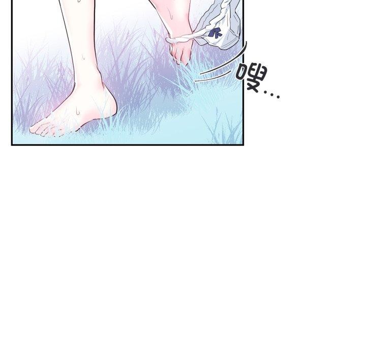 虛擬仙境第14話