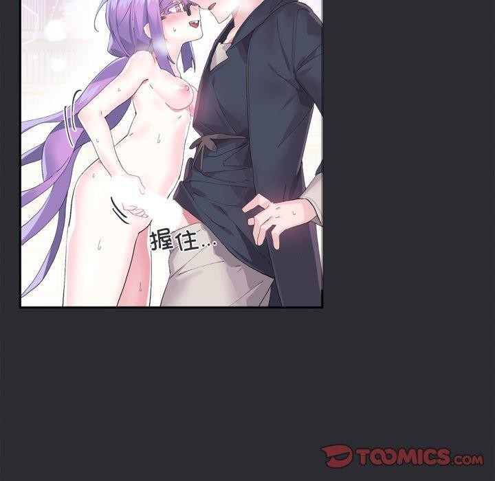 虛擬仙境第14話