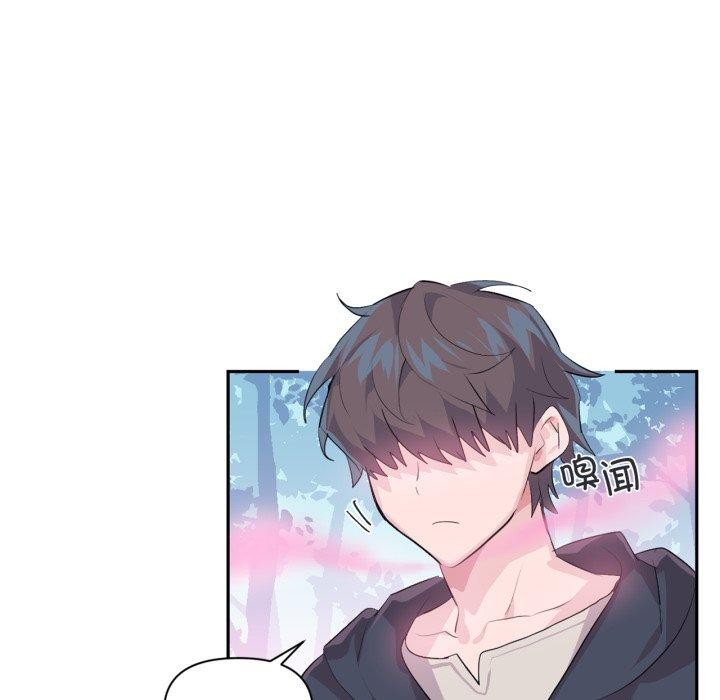 虛擬仙境第14話