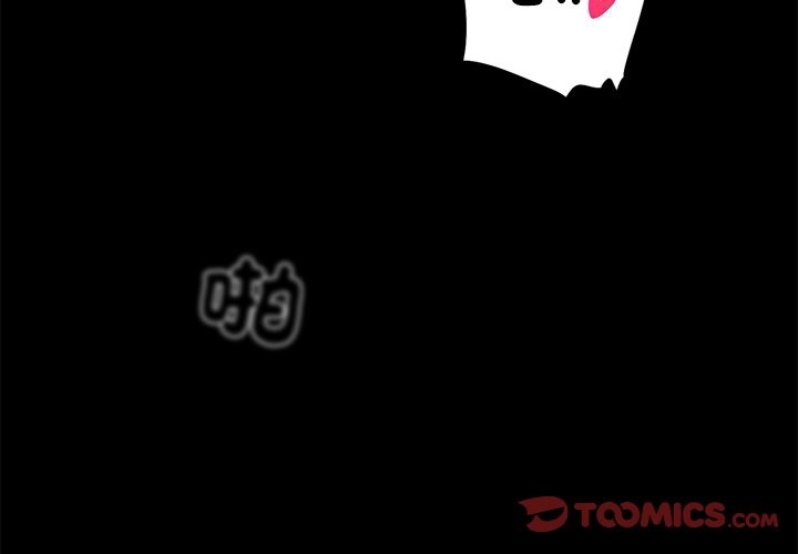 黑道X上班族第1话