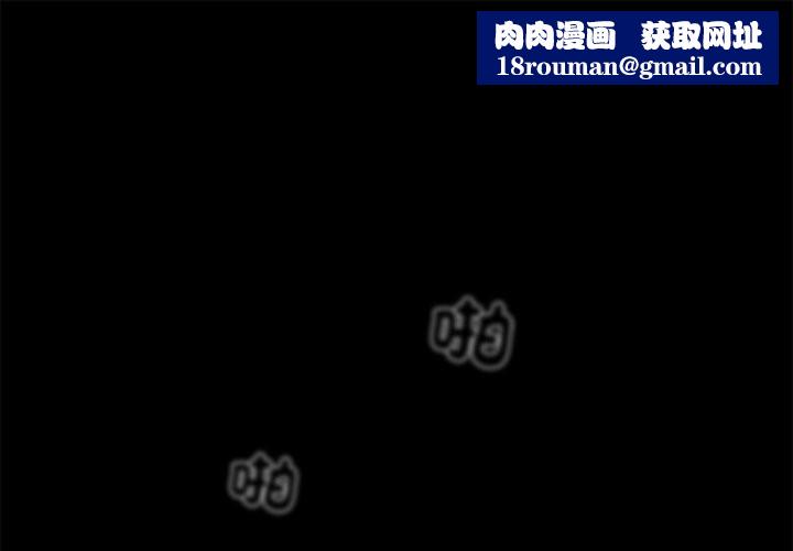 黑道X上班族第1話