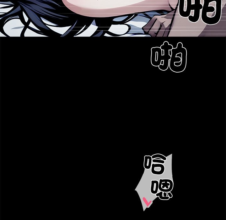 黑道X上班族第1話