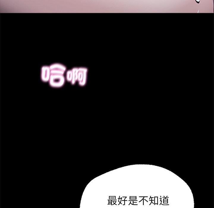 黑道X上班族第1话