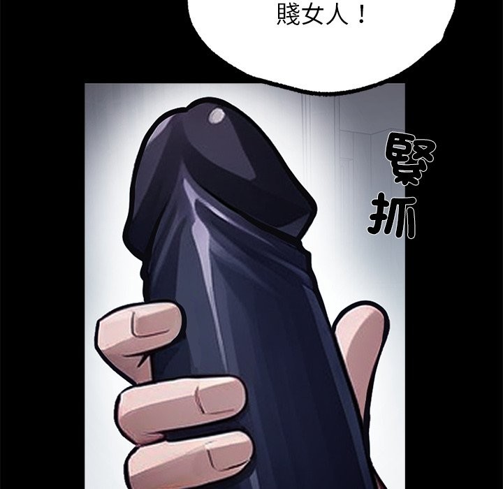 黑道X上班族第1话