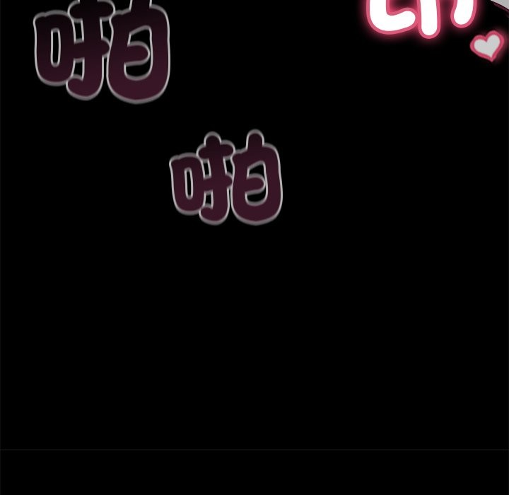 黑道X上班族第1話