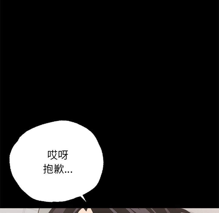 黑道X上班族第1话