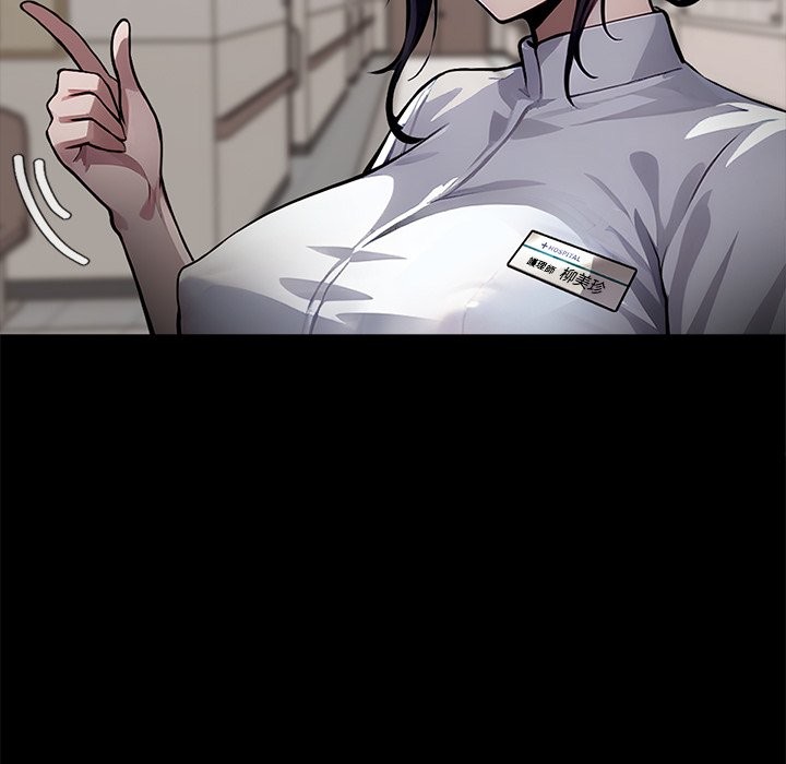 黑道X上班族第1話