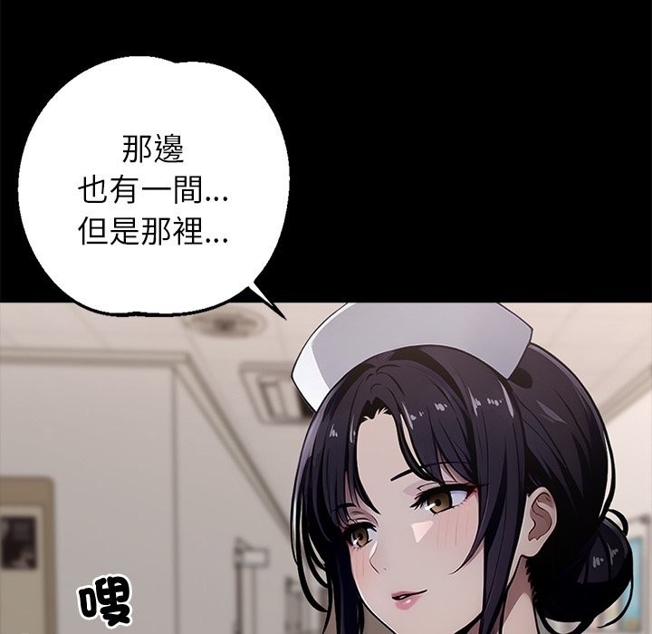 黑道X上班族第1話