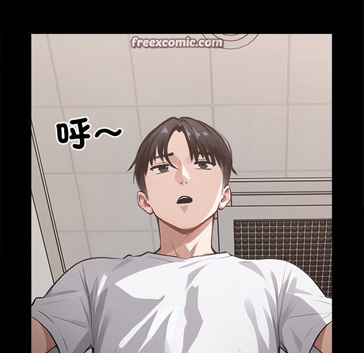 黑道X上班族第1話