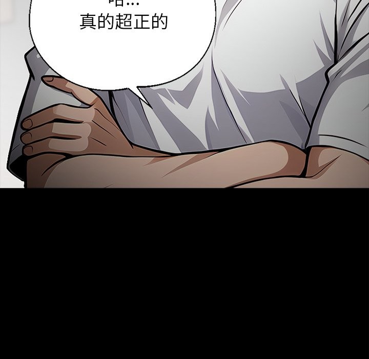 黑道X上班族第1話