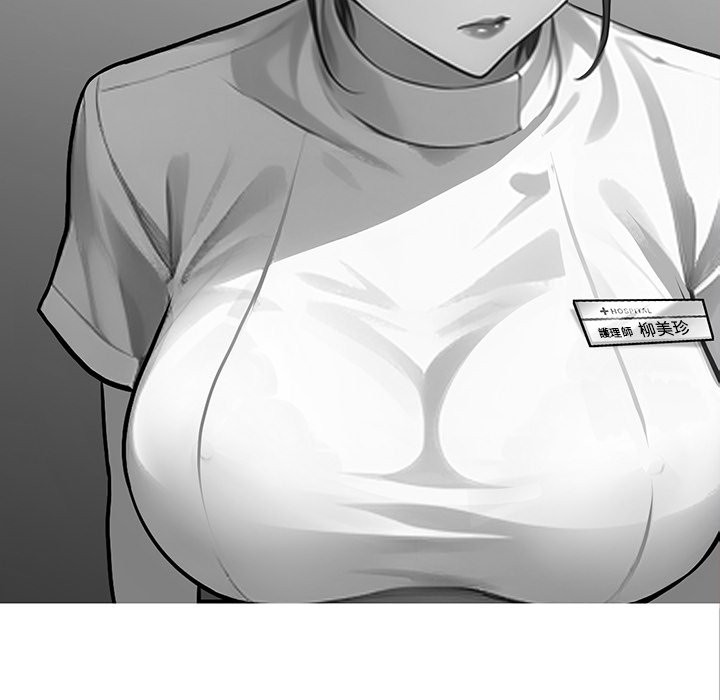 黑道X上班族第1話