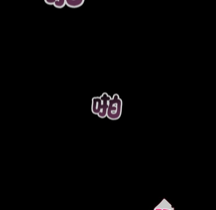 黑道X上班族第1話