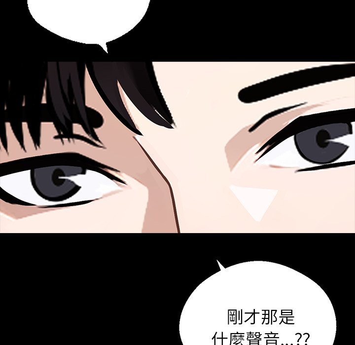 黑道X上班族第1話