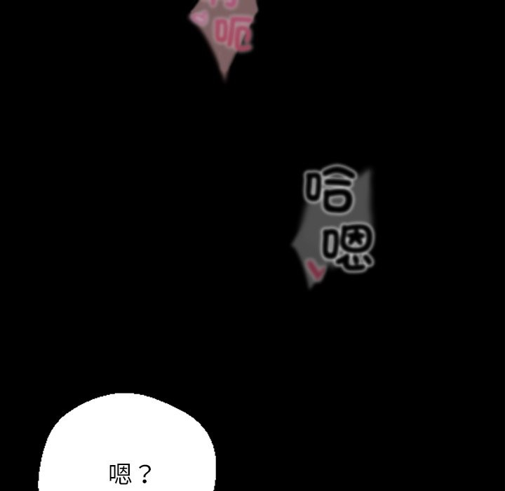 黑道X上班族第1話