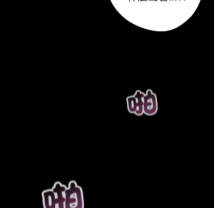 黑道X上班族第1话