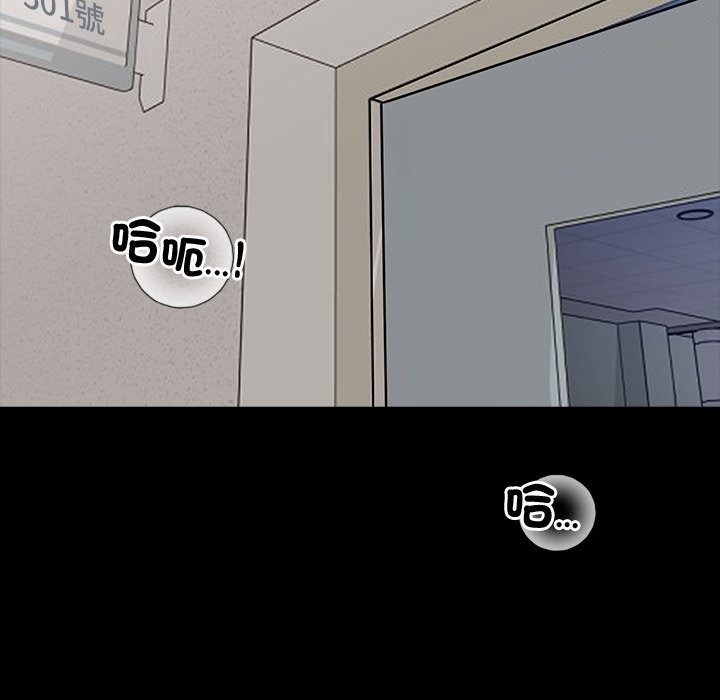 黑道X上班族第1話