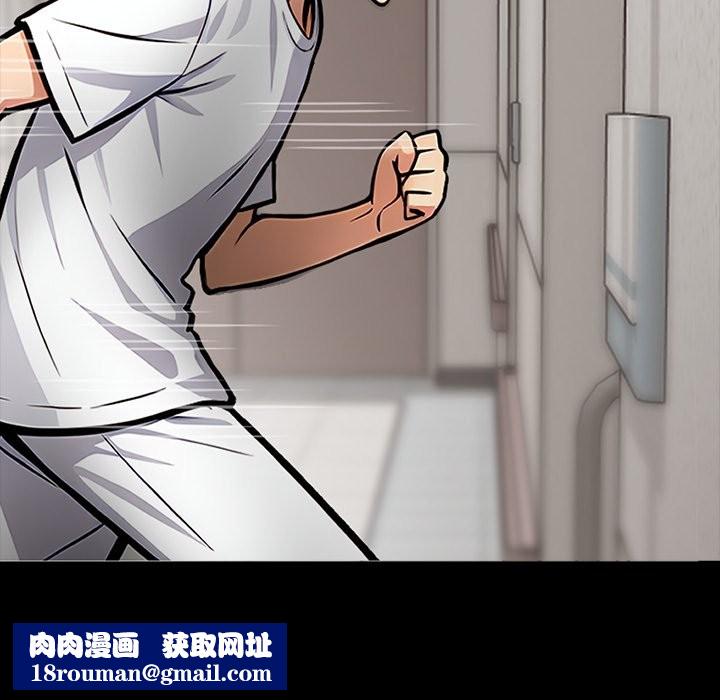 黑道X上班族第1话