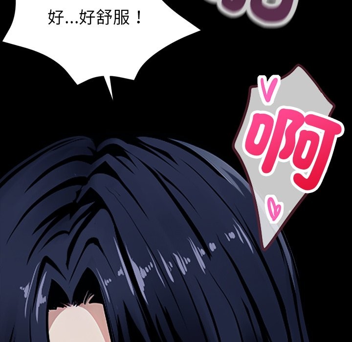 黑道X上班族第1话