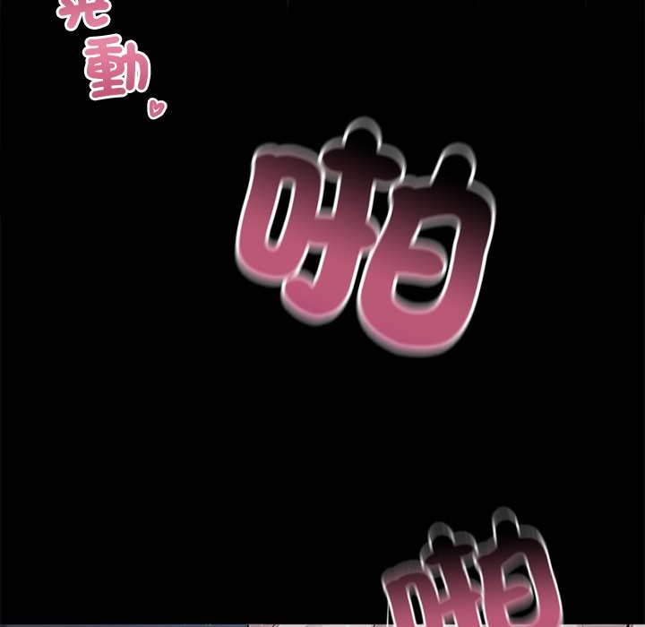 黑道X上班族第1話