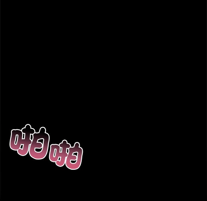 黑道X上班族第1話