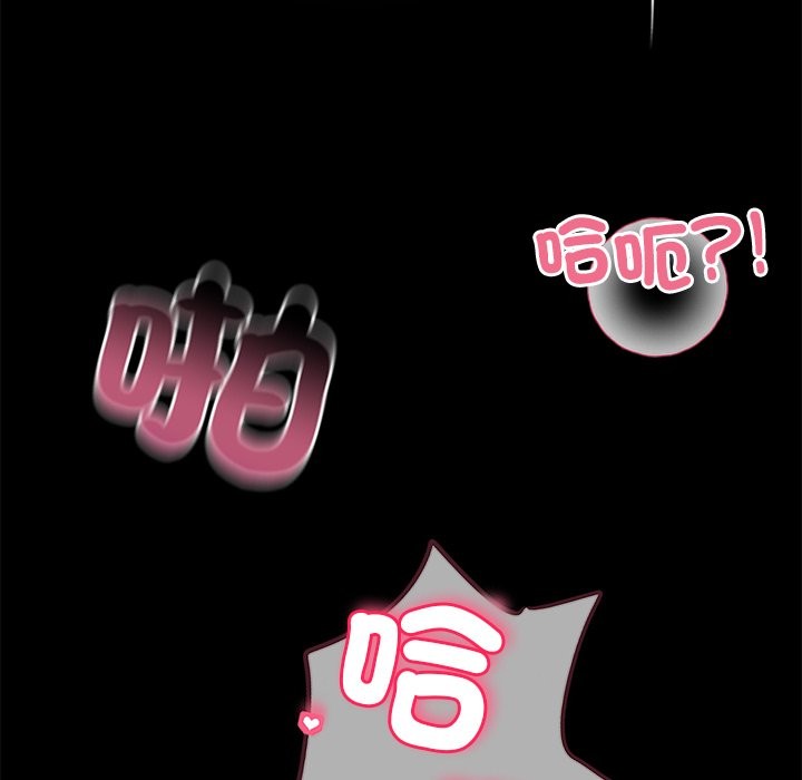 黑道X上班族第1話