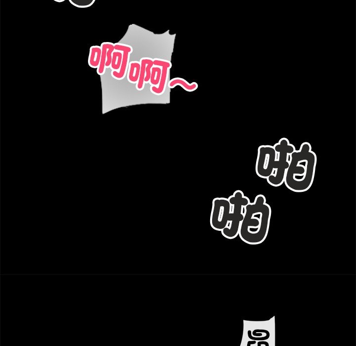 黑道X上班族第1話