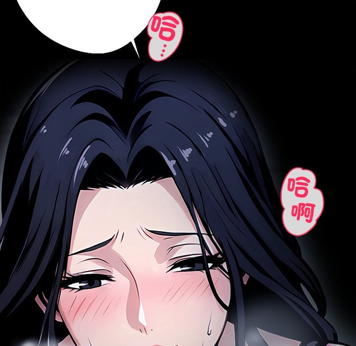 黑道X上班族第1话