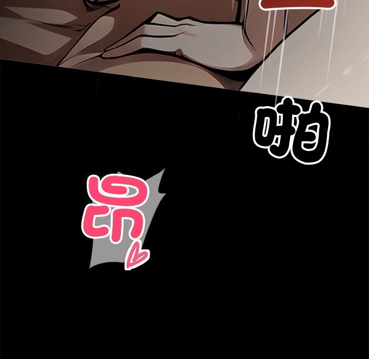 黑道X上班族第1话